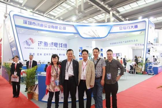第十四届中国国际社会公共安全博览会